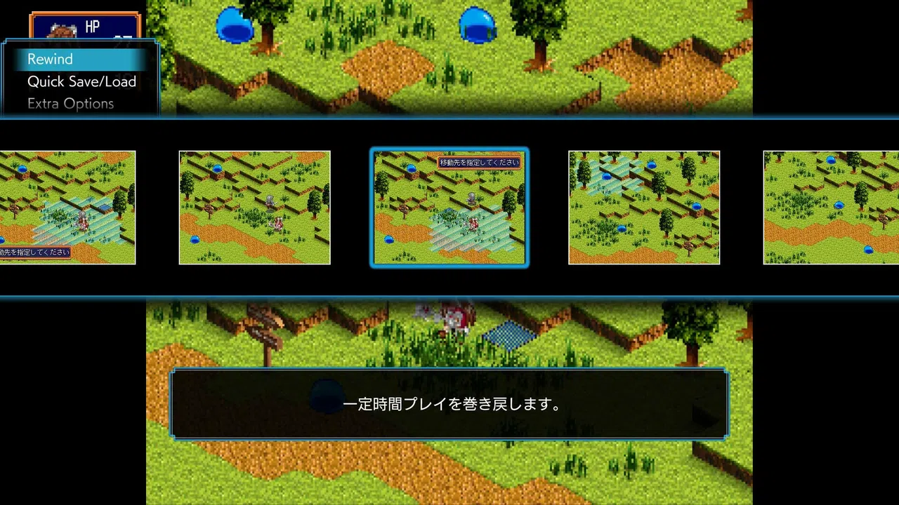 FARLAND SAGA II Saturn Tribute Screenshot 9