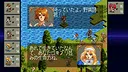 FARLAND SAGA I Saturn Tribute Screenshot 3
