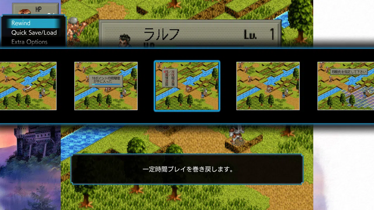 FARLAND SAGA I Saturn Tribute Screenshot 9