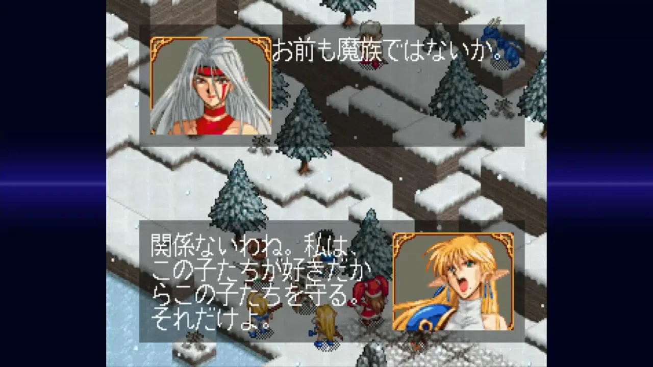 FARLAND SAGA I Saturn Tribute Screenshot 6