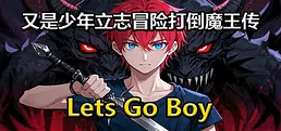 Lets go boy
