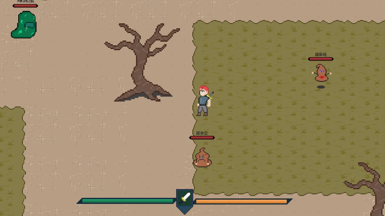 Lets go boy Screenshot 2