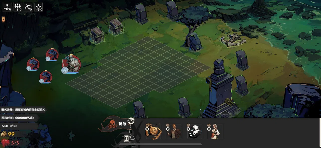 Theater of killing Screenshot 2