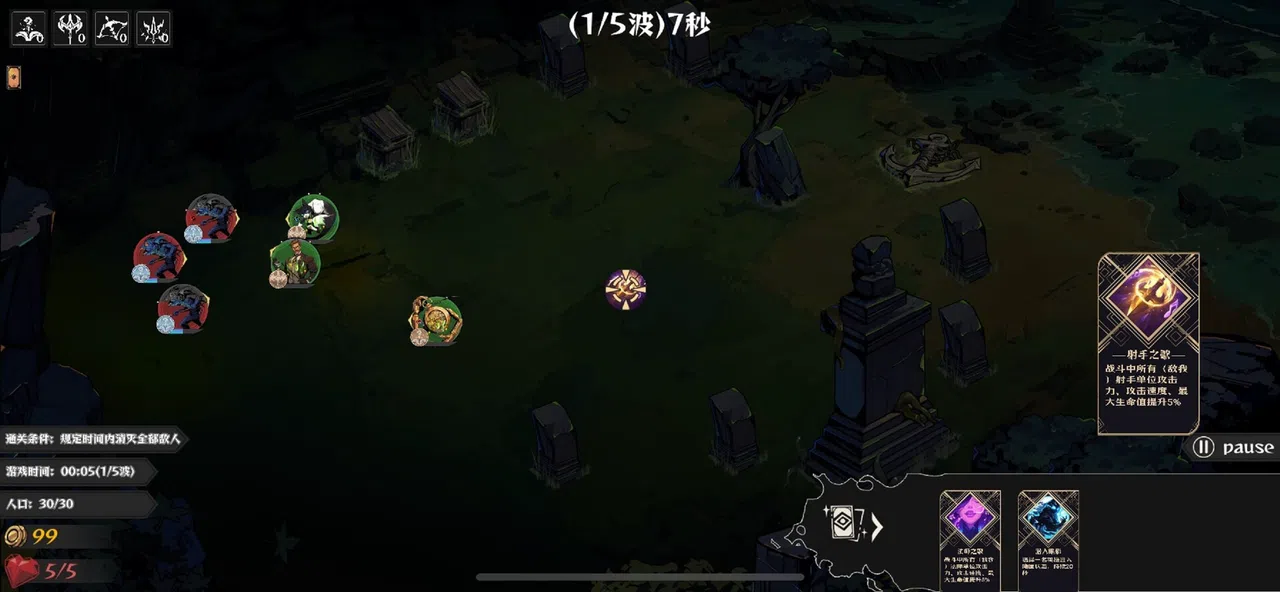 Theater of killing Screenshot 1