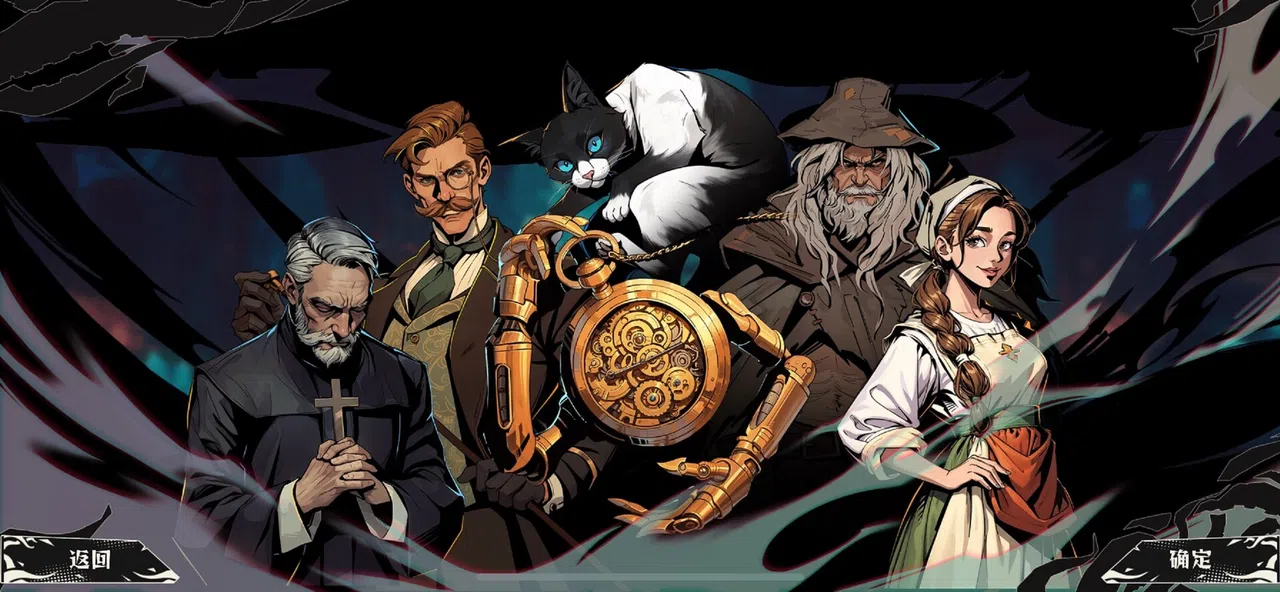 Theater of killing Screenshot 6