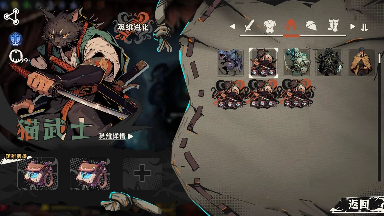 Theater of killing Screenshot 3