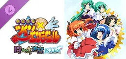 Kaitou Tenshi TwinAngel -Labyrinth of the Time and the World- Re:light+ DLC