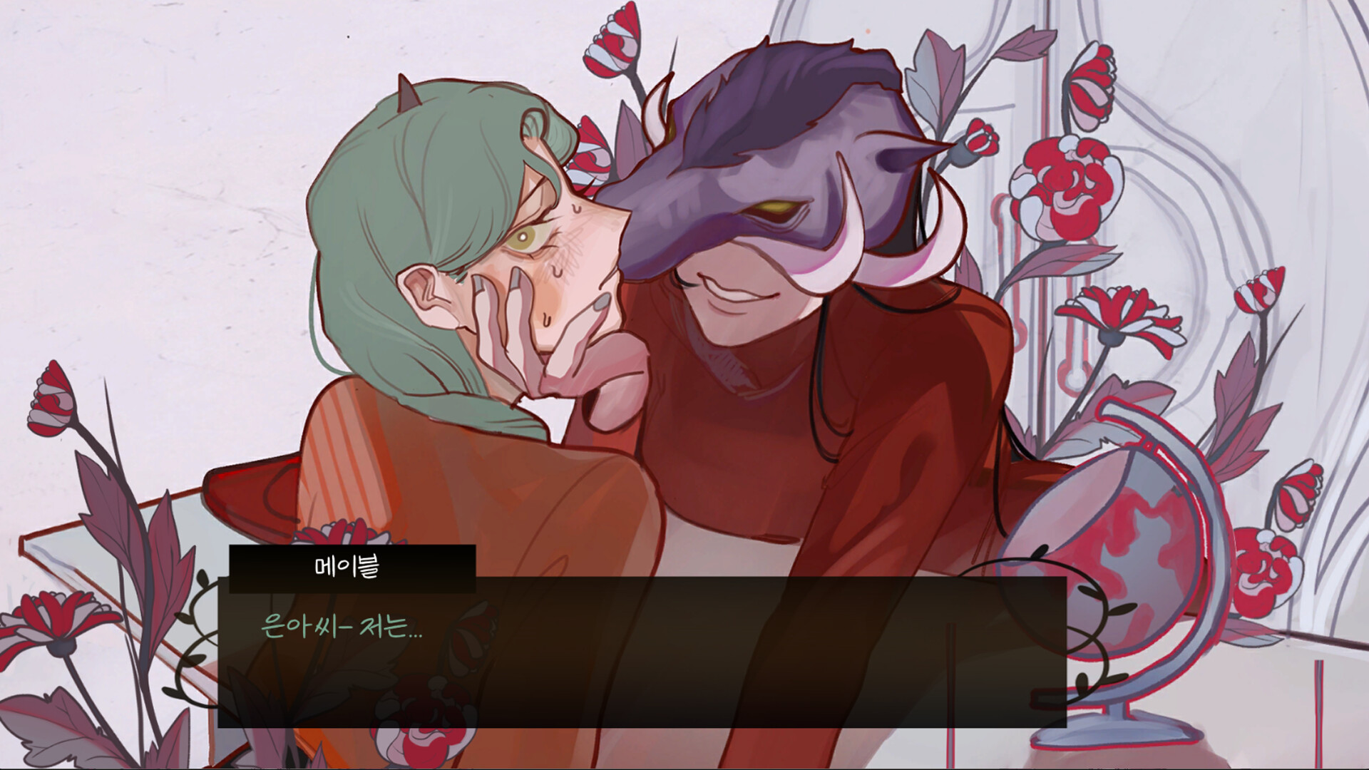 Purgatory’s Flower Screenshot 2