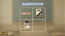研究生战斗 Screenshot 0
