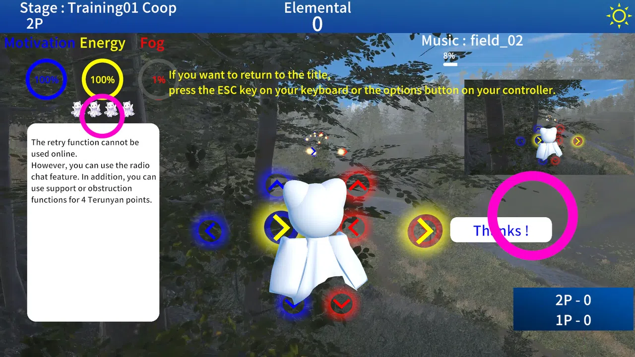 Trial version Terunyan to Amanoiwato Screenshot 2
