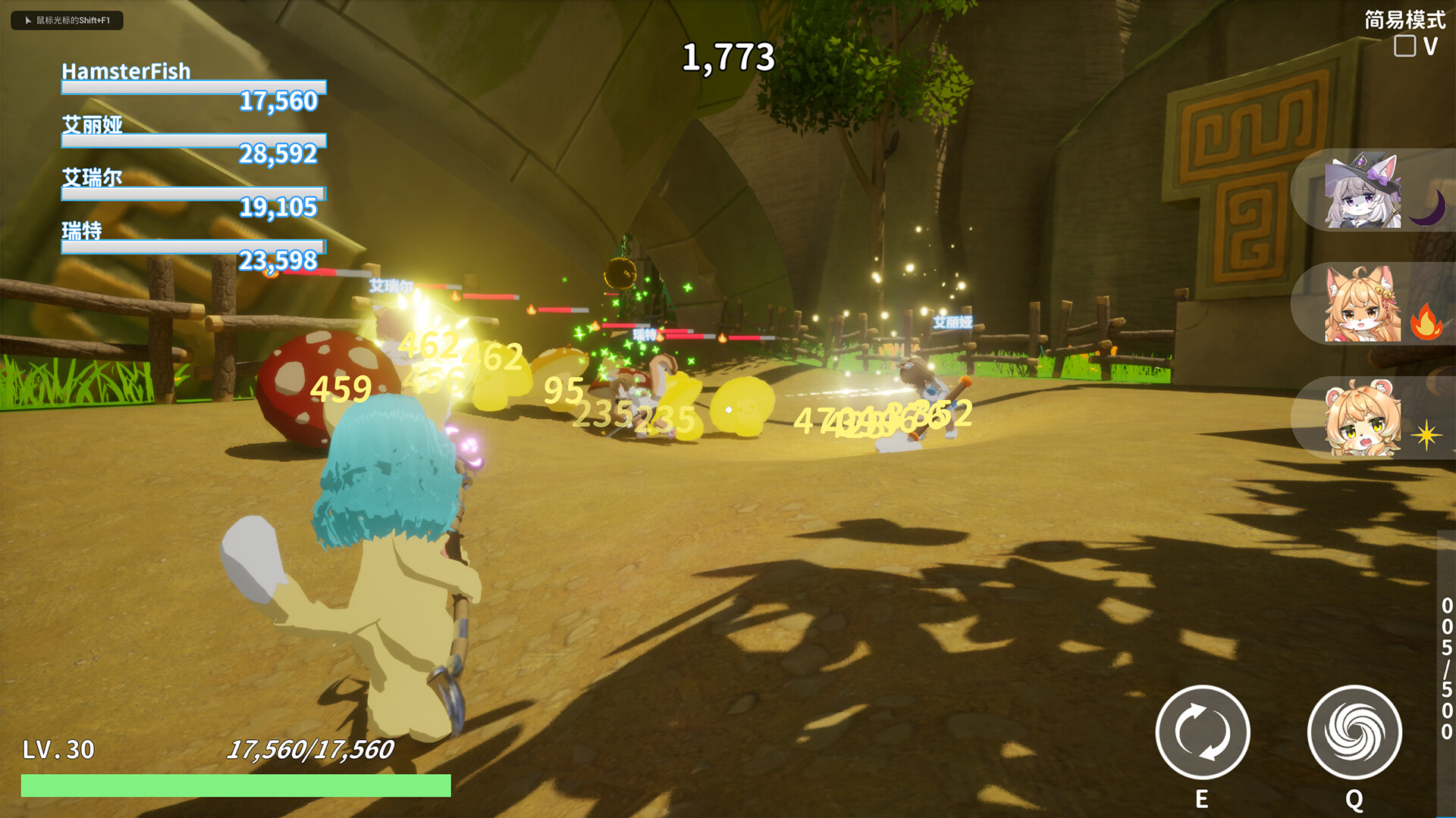 StarArc Echo Screenshot 7