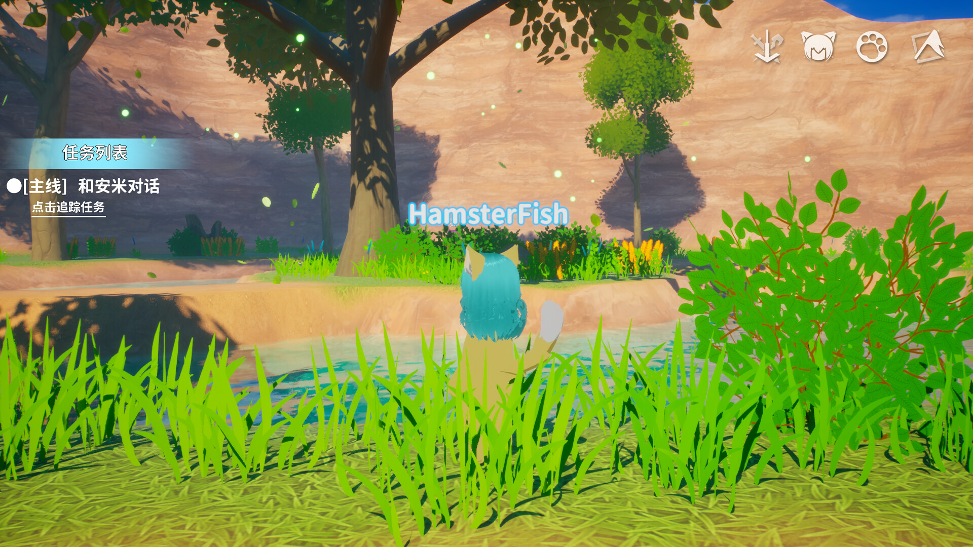 StarArc Echo Screenshot 8