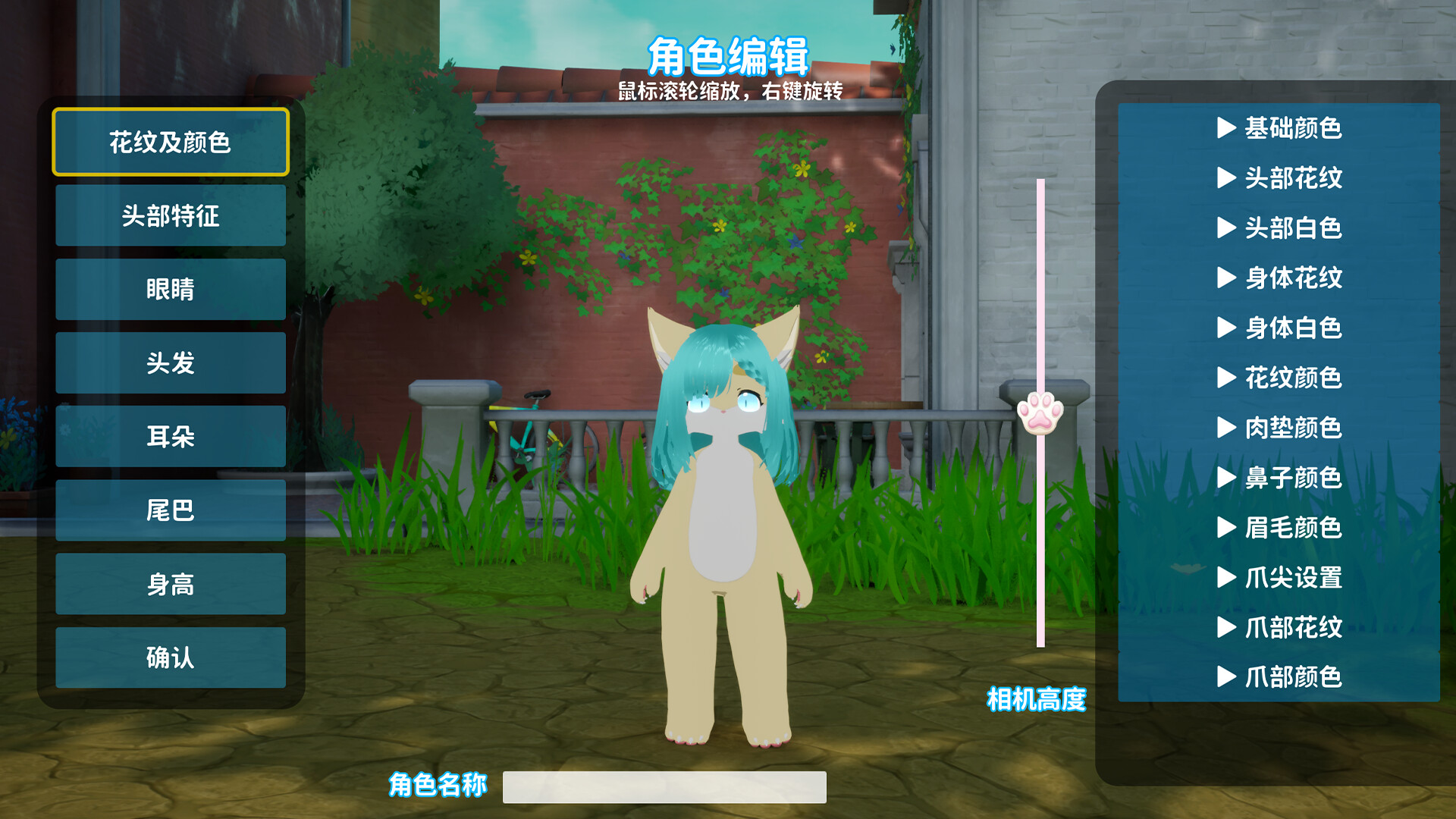 StarArc Echo Screenshot 0