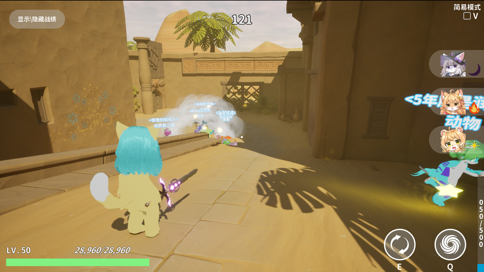 StarArc Echo Screenshot 5