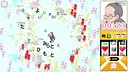 おじvsおじ Screenshot 1