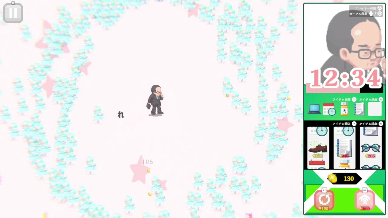 おじvsおじ Screenshot 5
