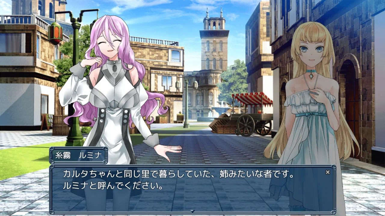 Mind-Control Talisman ~Strong and Beautiful Adventurers Meet Their End~ Screenshot 6
