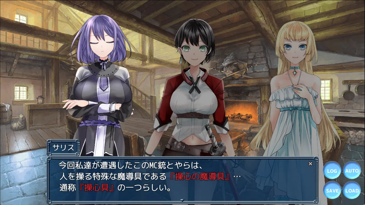 Mind-Control Talisman ~Strong and Beautiful Adventurers Meet Their End~ Screenshot 9