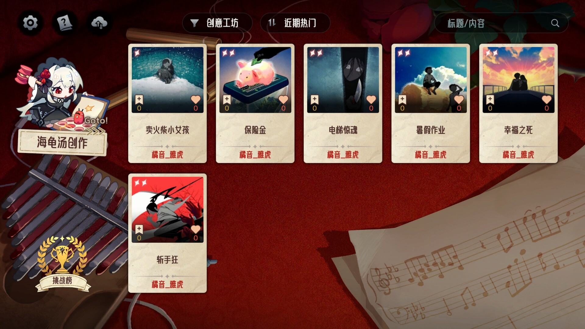 The Angel's Devil Tail - One More Question 2 Screenshot 10