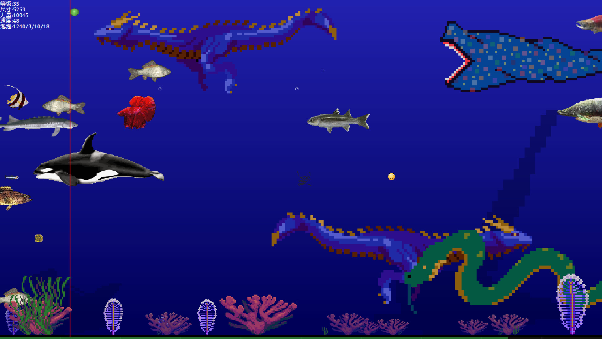 King Of Water Screenshot 1