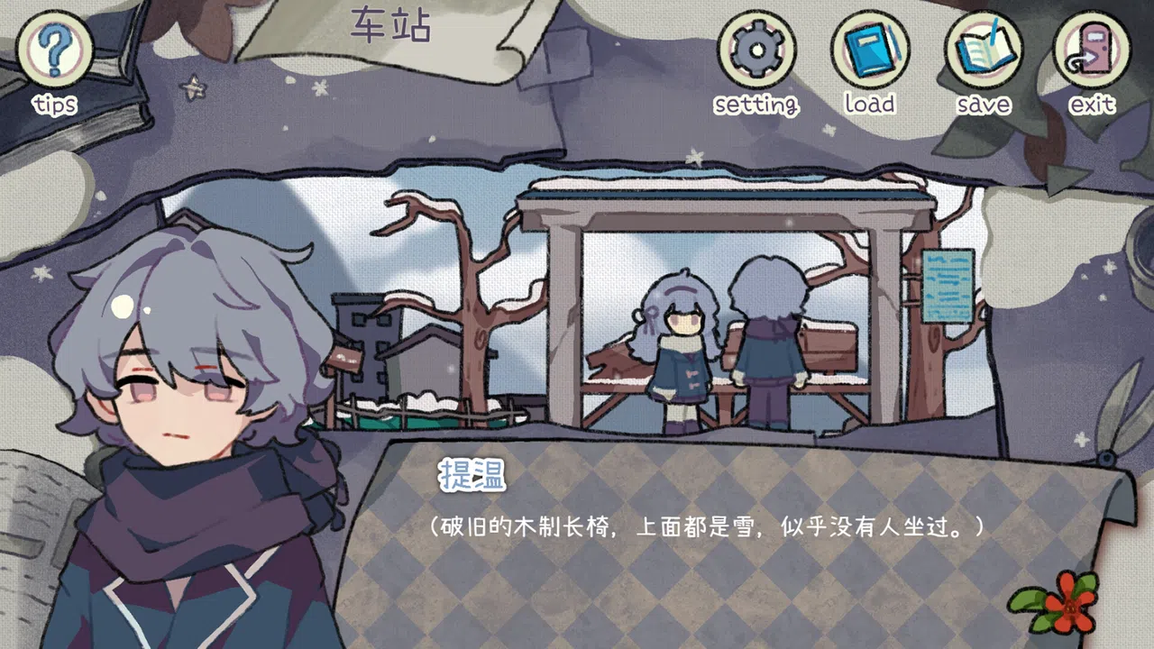 乌托邦的钥匙/The key of Utopia Screenshot 2