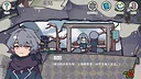 乌托邦的钥匙/The key of Utopia Screenshot 2
