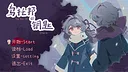 乌托邦的钥匙/The key of Utopia Screenshot 0