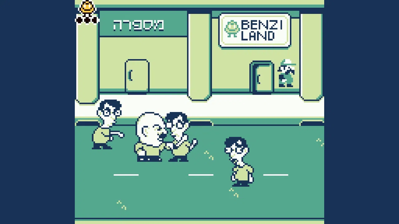 הרפתקאות בנצי בבנצי לנד Screenshot 4