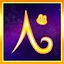 Hard Frog Life icon
