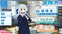就活シスターエリーゼ！ Screenshot 0