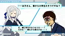 就活シスターエリーゼ！ Screenshot 4