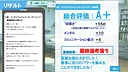 就活シスターエリーゼ！ Screenshot 5
