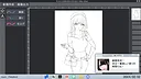 GAL BOCCHI Screenshot 1