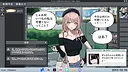 GAL BOCCHI Screenshot 2