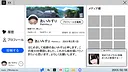 GAL BOCCHI Screenshot 3