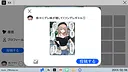 GAL BOCCHI Screenshot 4