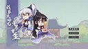 我家大师兄无尽重生 Screenshot 0