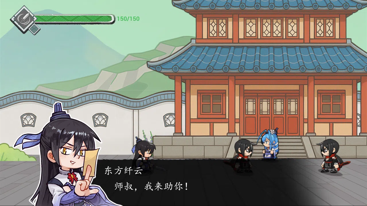 我家大师兄无尽重生 Screenshot 1
