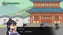 我家大师兄无尽重生 Screenshot 1