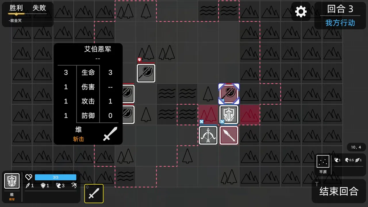 General Screenshot 1
