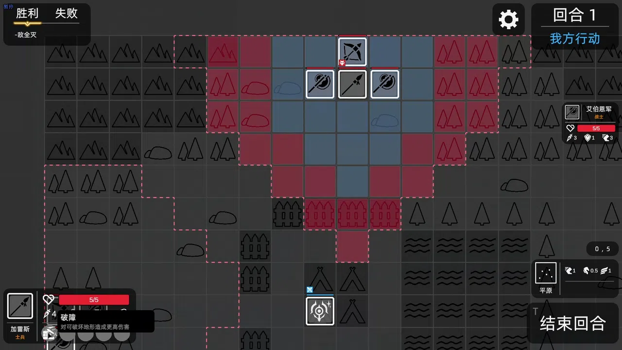General Screenshot 5
