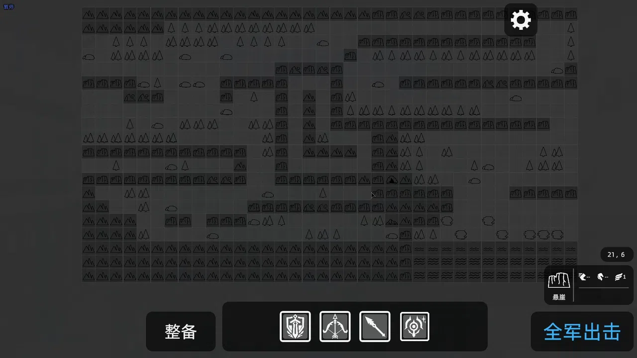 General Screenshot 7