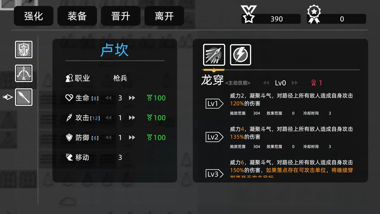 General Screenshot 2