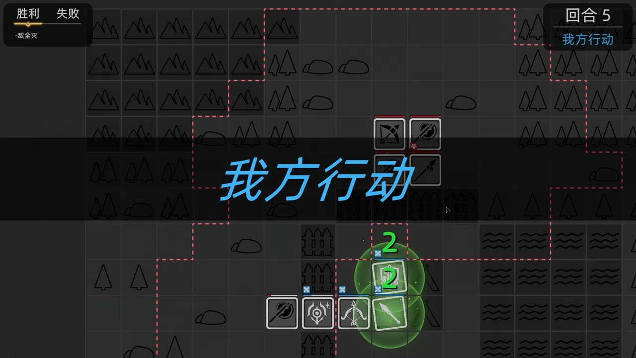 General Screenshot 4