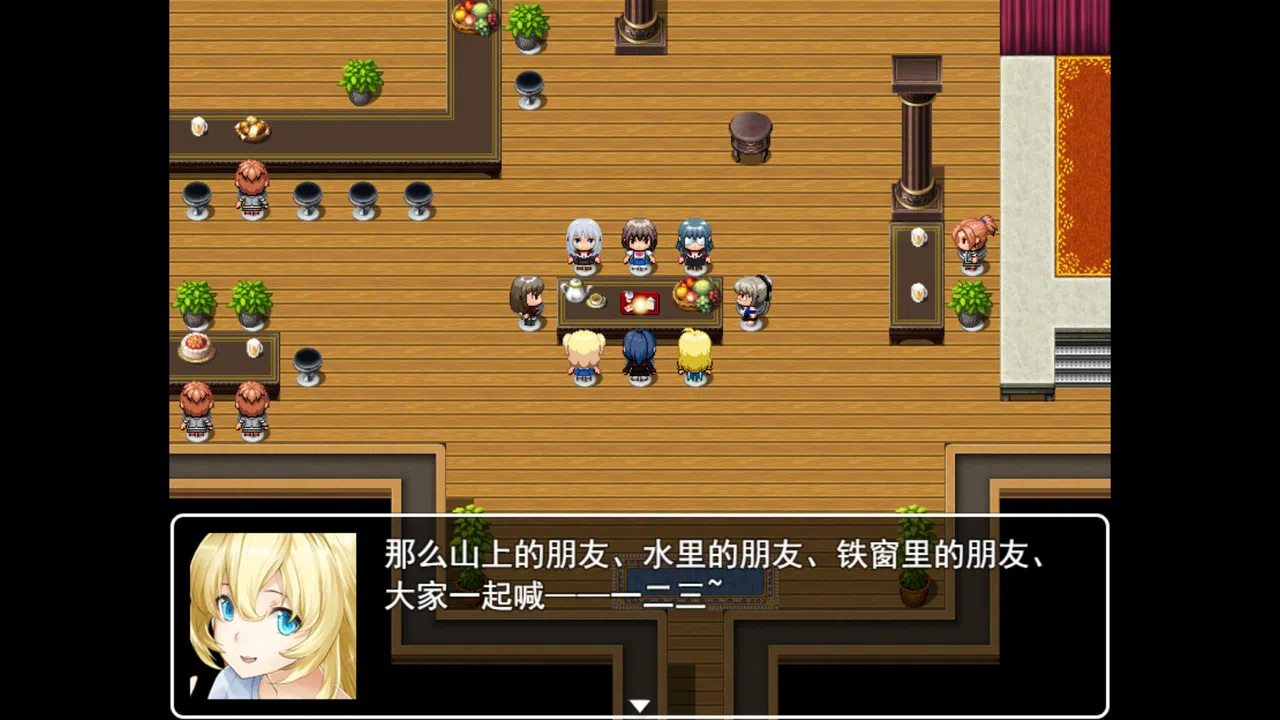 晓慧同学的完美推理 Screenshot 2