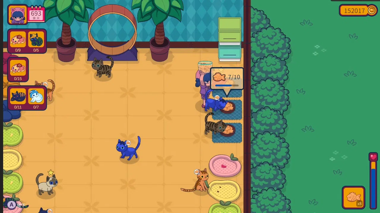 Meow Garden Screenshot 13