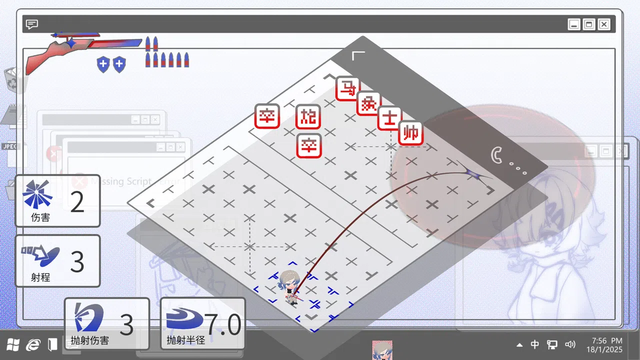 End Chess Arrow Screenshot 0