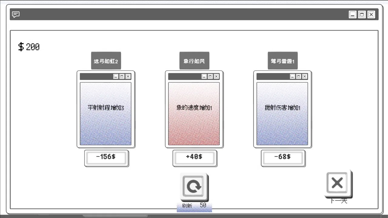 End Chess Arrow Screenshot 2