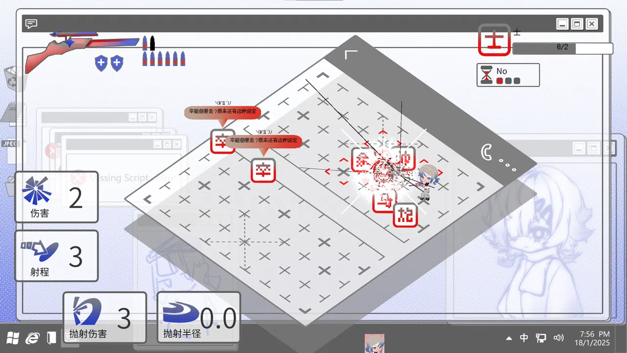 End Chess Arrow Screenshot 3