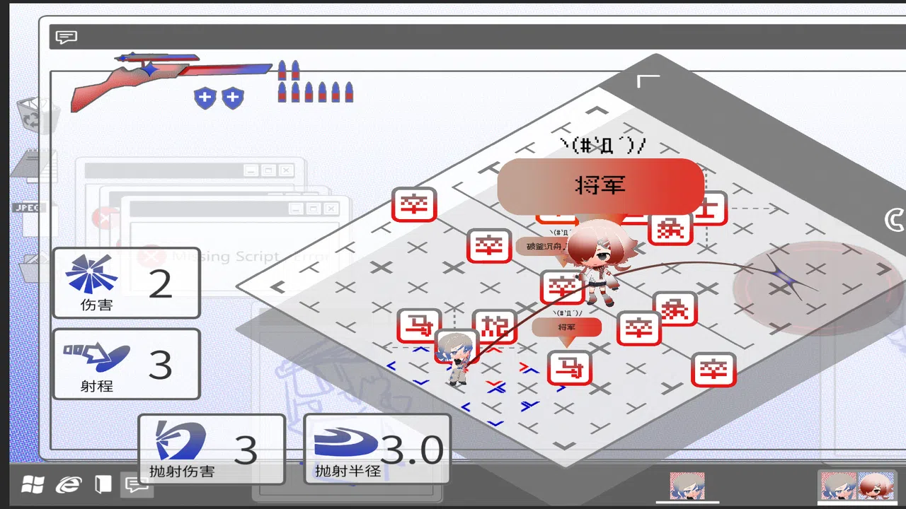 End Chess Arrow Screenshot 4
